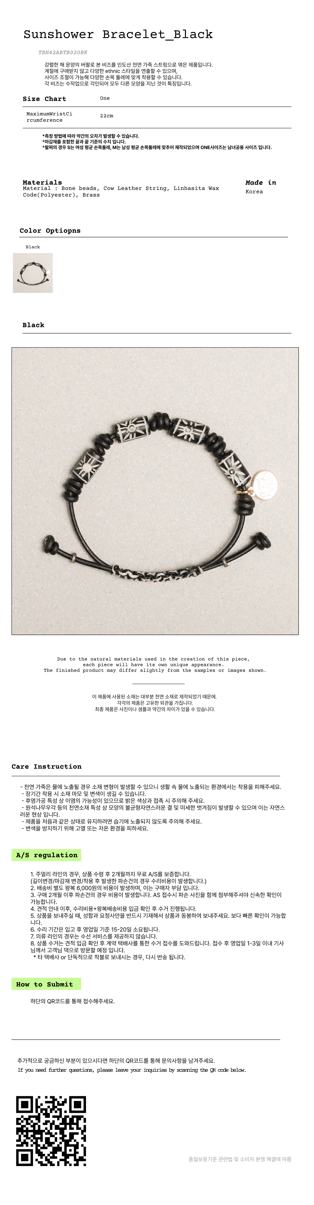 ★tow tow archive★ Sunshower Bracelet Black TBH42ABTB020 sku_cb258fa0-f9d4-4aac-90ab-